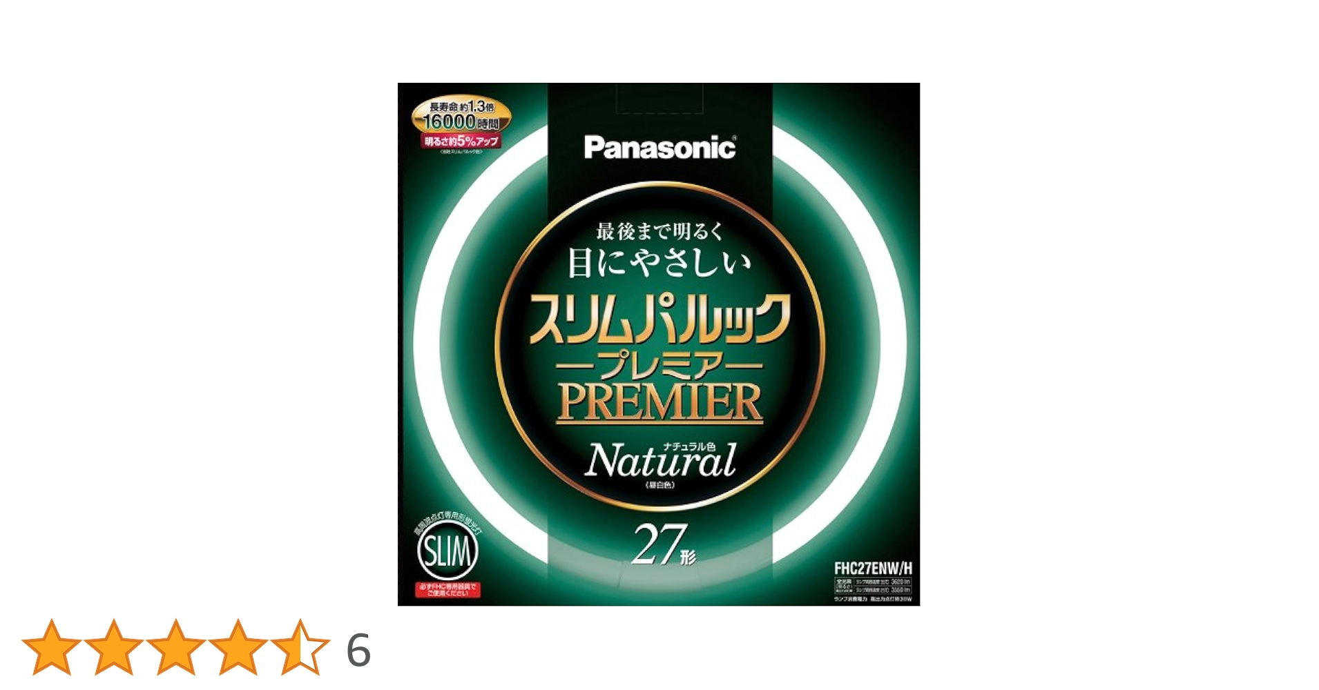 Panasonic 蛍光灯　スリムパルックプレミア Amazon | パナソニック スリムパルックプレミア 蛍光灯 27+34形